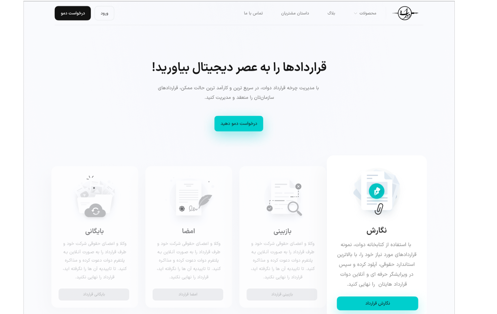 portfolio